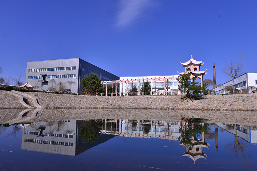 公司廠區